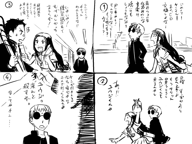 過去絵美さん 