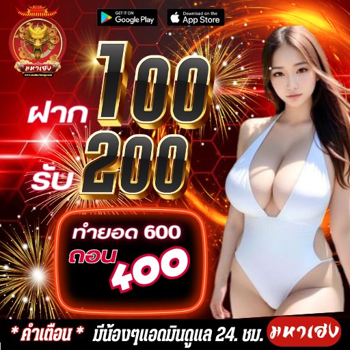 🔥#สมาชิกใหม่ฟรี30

🔔 G9FJ-TDKU-7D08 🔔

💥เล่นไม่แตกแจก500
   ⛽️ ทุกยอดฝาก100 ฿
    
⚡ 4PLJ-J7J0-6AC5 ⚡

🚨โค๊ชด่วนฟรี 20฿
⚡XN36-PNNH-RNL1⚡

🩱#ฟรี18+t.me/c/2145042472/2…
🎮ทางเฮง maha-heng.com

#เครดิตฟรี #โค้ดเครดิตฟรี #เครดิตฟรีกรอกโค้ดรับทันที