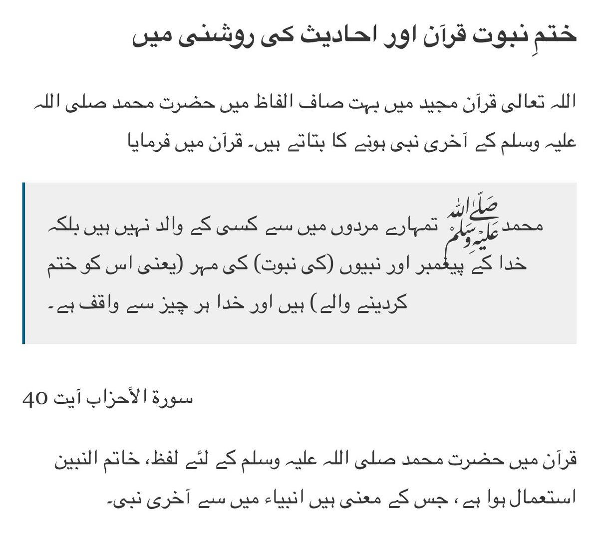 Khan tweet media
