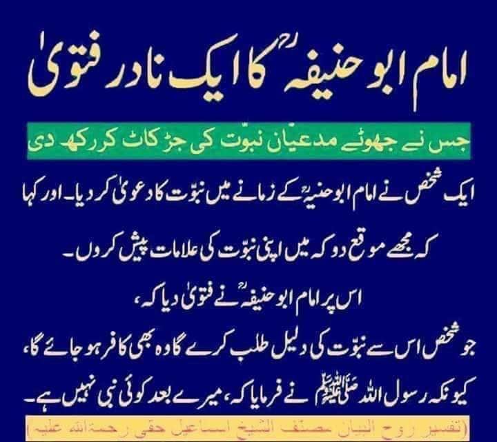 Khan tweet media