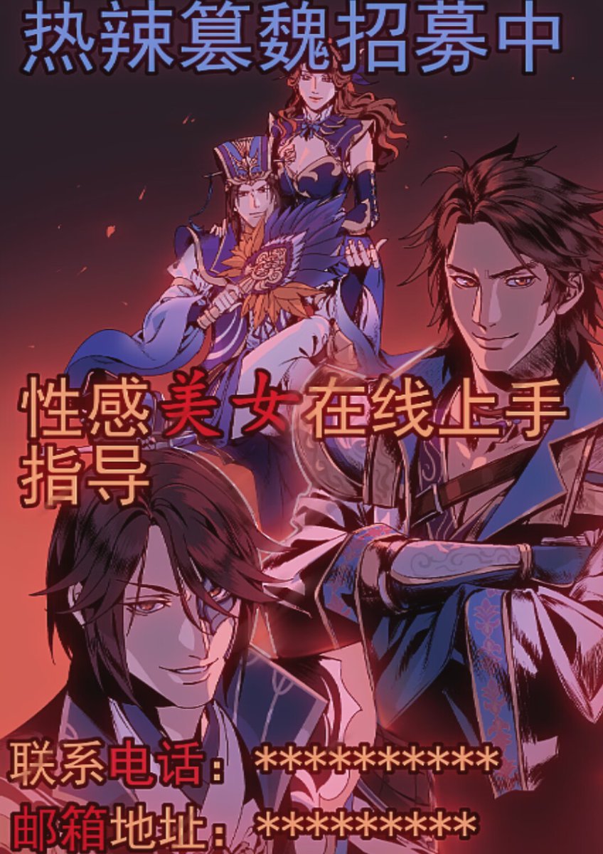 我会搞一些让人眼前一黑的（）