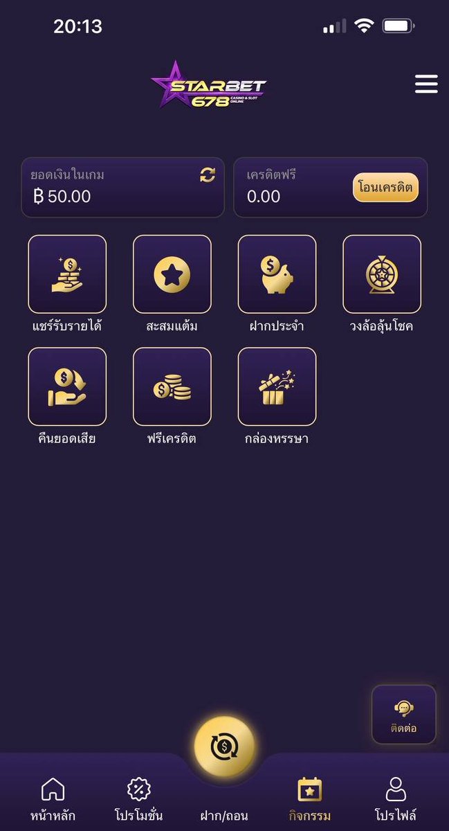 💛วัยรุ่นสล็อต 4K🧧 tweet media