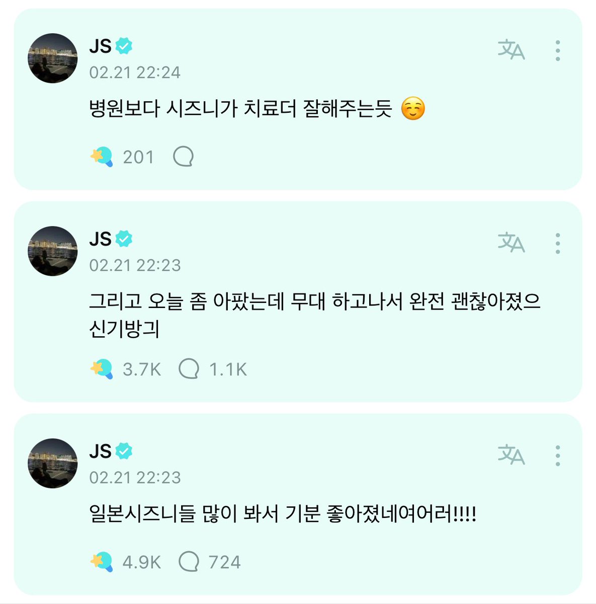 아프지마 .........🚰·̫🚰