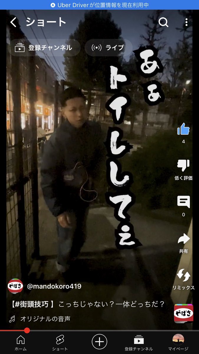 street_technic's tweet photo. 本日のストテク🔥

@Soba1Dj 

【#街頭技巧 】こっちじゃない？一体どっちだ？ https://t.co/7nSu3OBbGR @YouTubeより https://t.co/NpmhaEkBGx