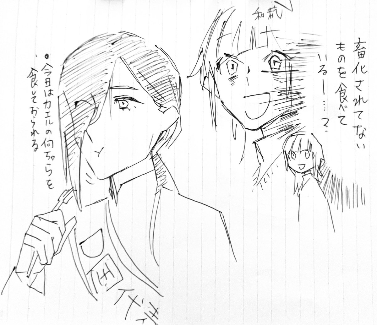 俺の蹂躙ほよんとほにの遠巻きな邂逅 