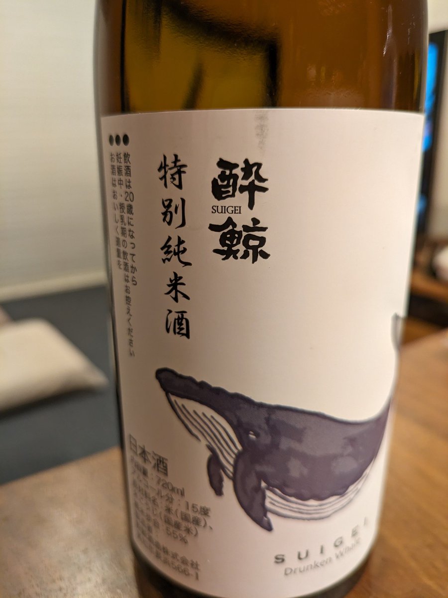 salsa_single's tweet photo. 酔鯨が◎ https://t.co/zFaVfpS9Ny