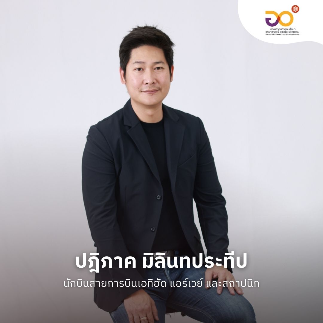 MHESIThailand's tweet photo. แนวแนว TCAS ‘สถาปัตย์’ หนึ่งในคณะยอดฮิตในดวงใจของหลายคน ตามต่อที่เพจ #MHESIPEDIA
.
#MHESI #อว #กระทรวงการอุดมศึกษาวิทยาศาสตร์วิจัยและนวัตกรรม #ส่งเสริมการพัฒนาชุมชนและท้องถิ่น #ความยั่งยืน #อวAllAround #สถาปนิก #สถาปัตย์ #นักบิน #มนุษย์เป็ด #มหาวิทยาลัย #TCAS #TCAS67 #TiktokUni https://t.co/yq1Ihryxcn