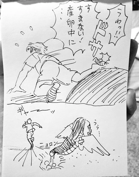 @maruimere @banbanbigarrow @chiepu @tirol_panther @NMM_jumon @araiakie @rainairistear ✏️かんさつしてみよう 