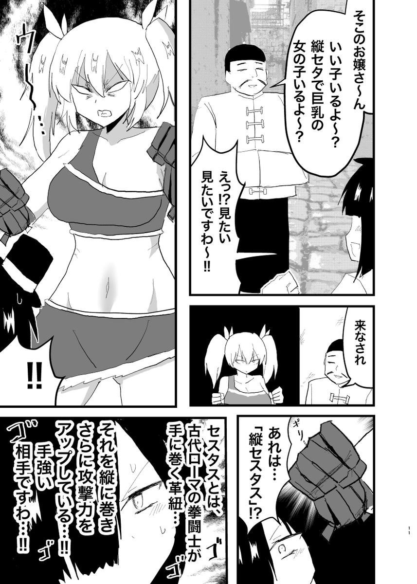 本文サンプル 