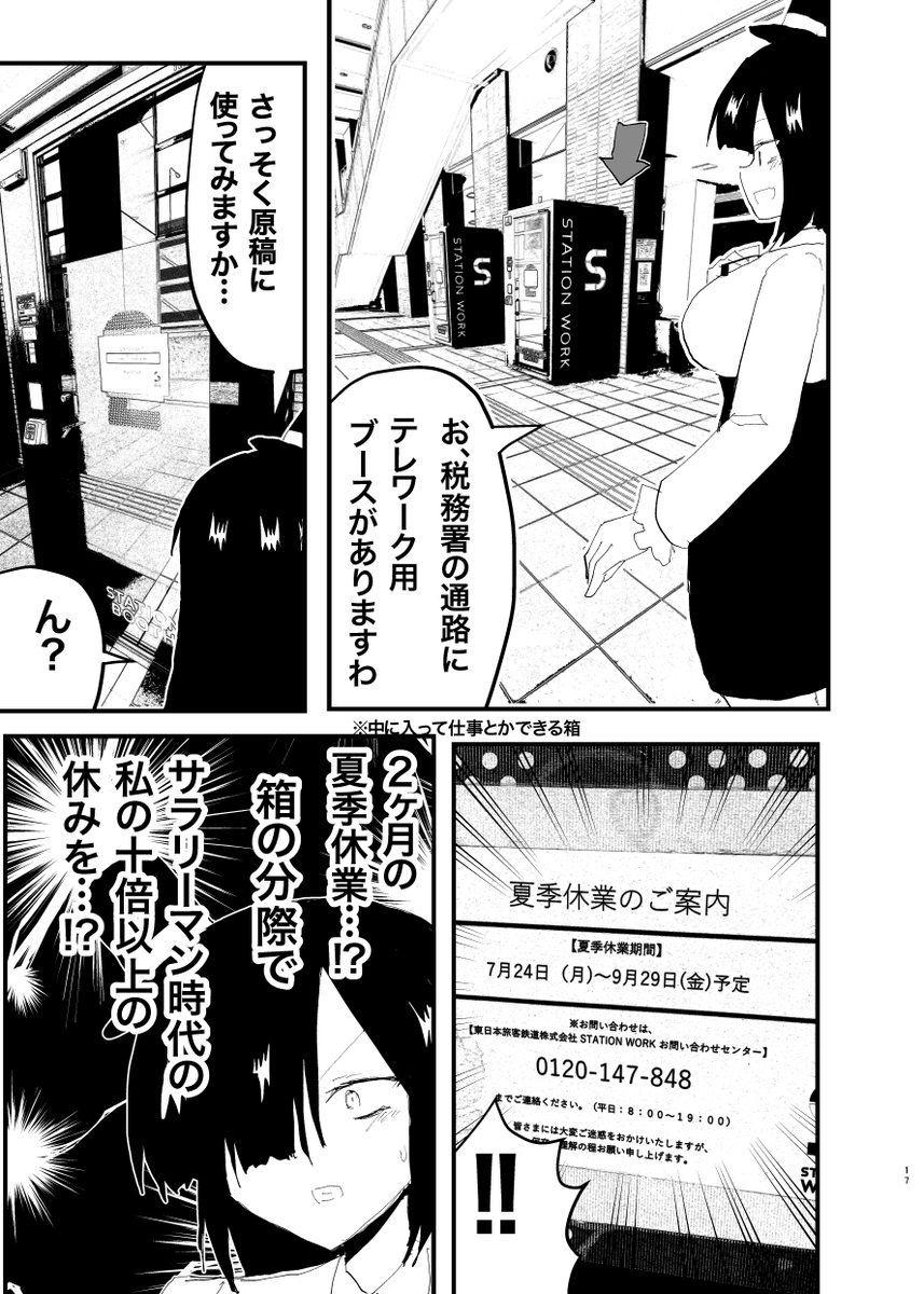 本文サンプル 