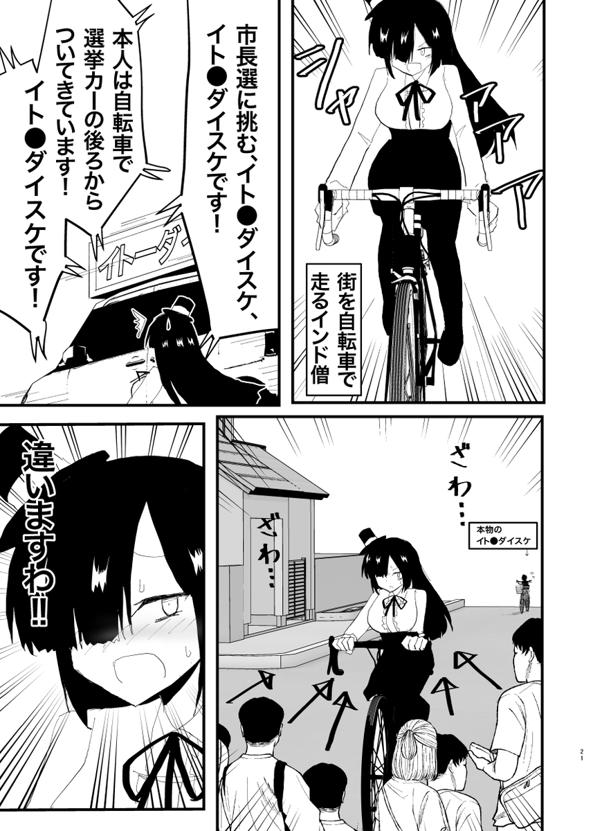 本文サンプル 