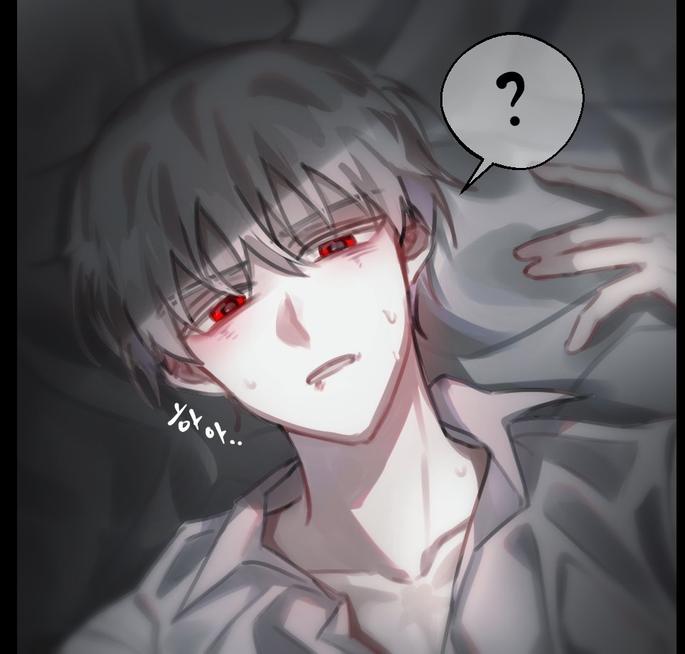 #저그인
병약속성미소년(?) 최고