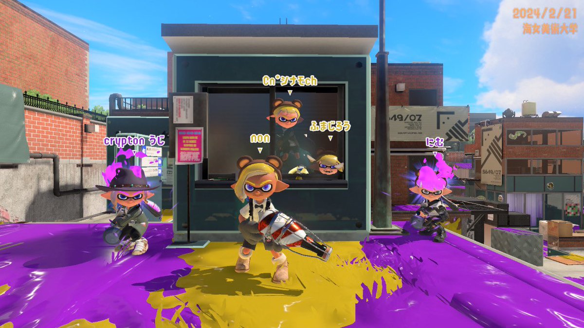 non GAME tweet media