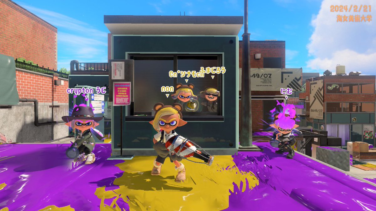 non GAME tweet media