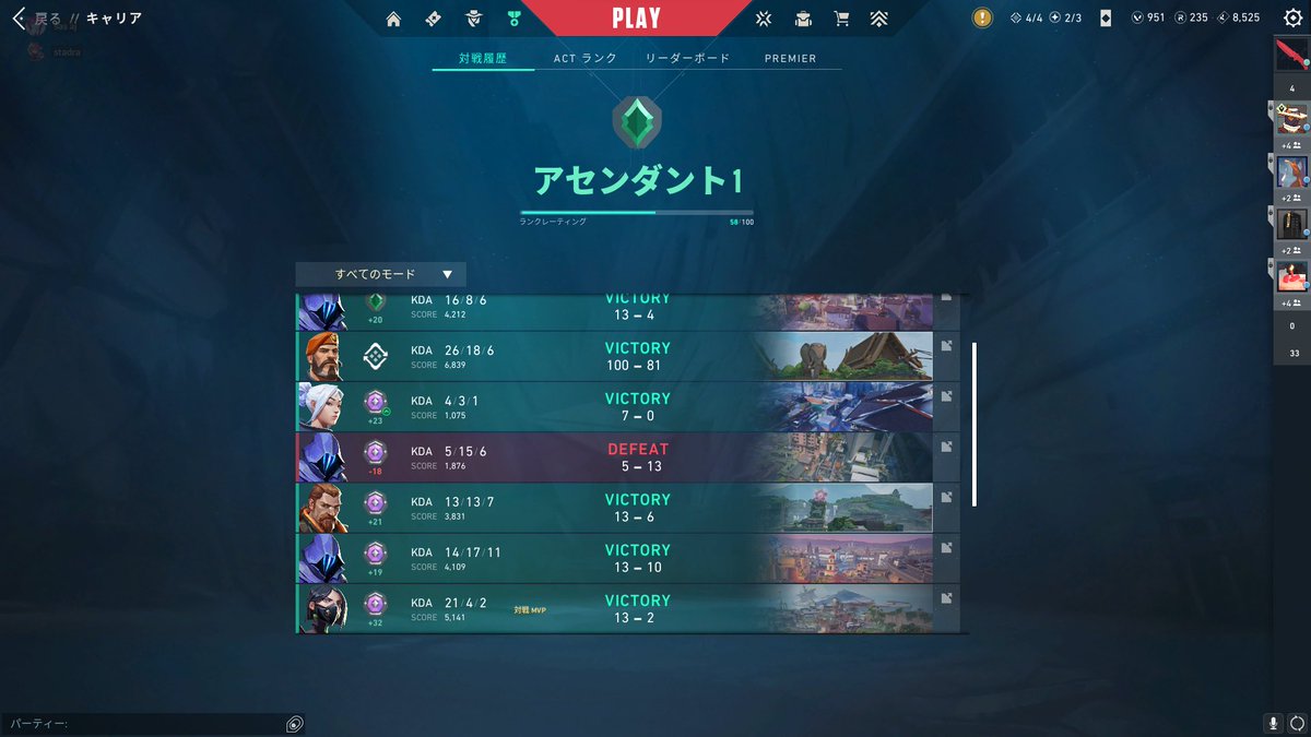 アセ到達🍀
ダイヤハードスタック終了💎