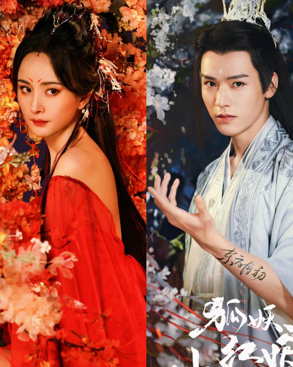 Cpop_Melon's tweet photo. It is rumored that iQIYI + Stellar Pictures' xianxia romance drama #FoxSpiritMatchmaker: Yuehong Chapter, starring #YangMi and #GongJun is scheduled to be broadcasted in March 2024. 

#Cdrama https://t.co/wKqKtsMS9L