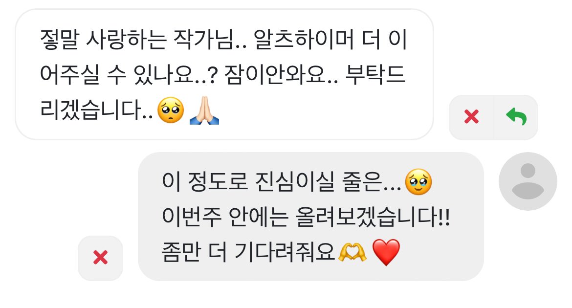 기다려 주셔서 감사해요... 업로드 완료했습니다🥹