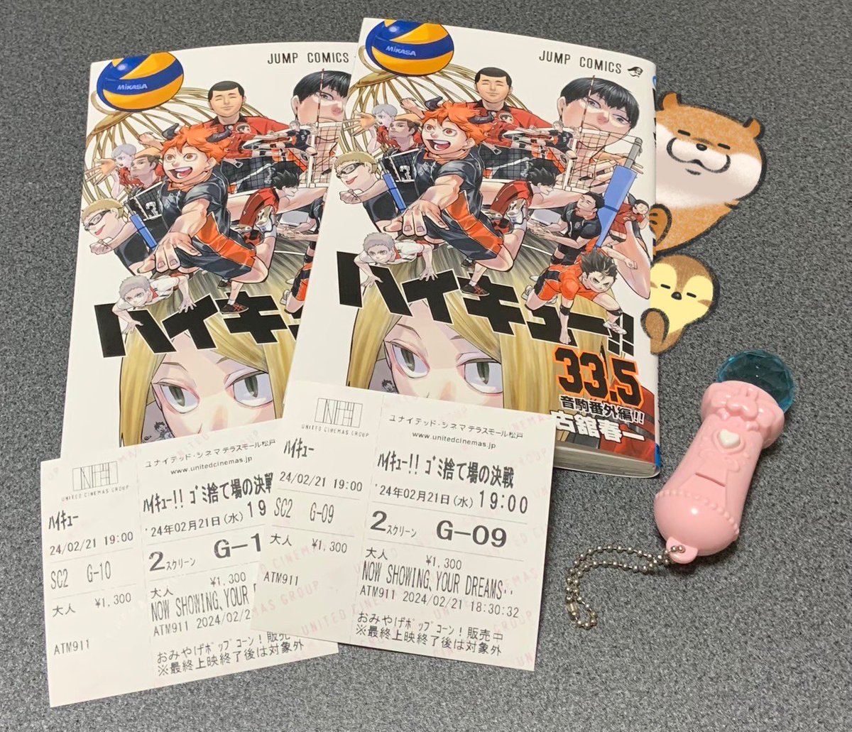 222_arata's tweet photo. ハイキューミタ、ナイタ https://t.co/XASV5SBmMn