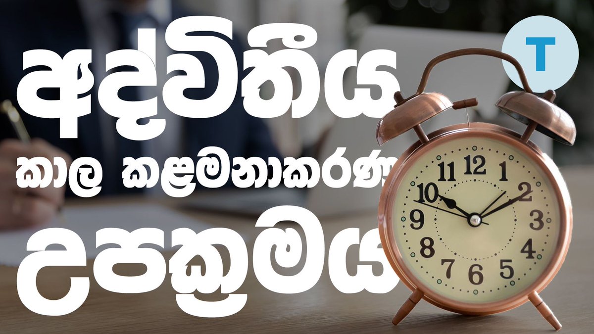 TechTrackShow's tweet image. New Video: youtu.be/-hM7e8pw59A