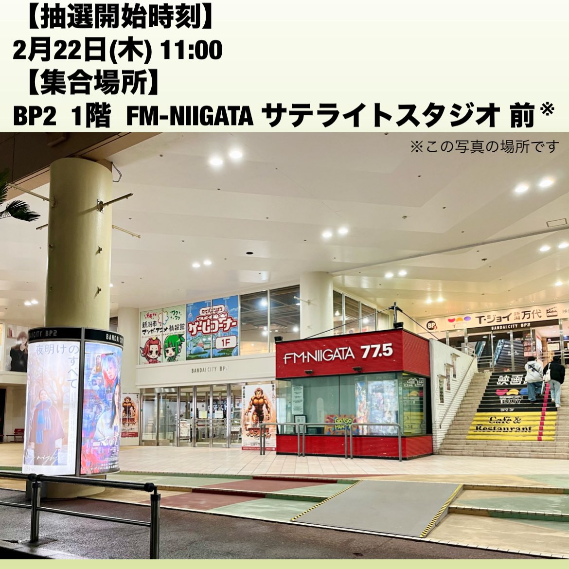step_Niigata's tweet image. &amp;lt;2月22日(木) 11:00 販売開始&amp;gt;

#NIKE #FASTPACK  
【AIR ZOOM ALPHAFLY NEXT% 3】

✅数量限定　✅抽選形式

早い者勝ちです🏃‍♂️💨
GETできる限られたチャンスを
逃さないでください👍🔥

"ご購入条件・注意事項"は
添付画像をご確認ください💁‍♂️

#NIKEALPHAFLY3 
#ALPHAFLY 
#ALPHAFLY3