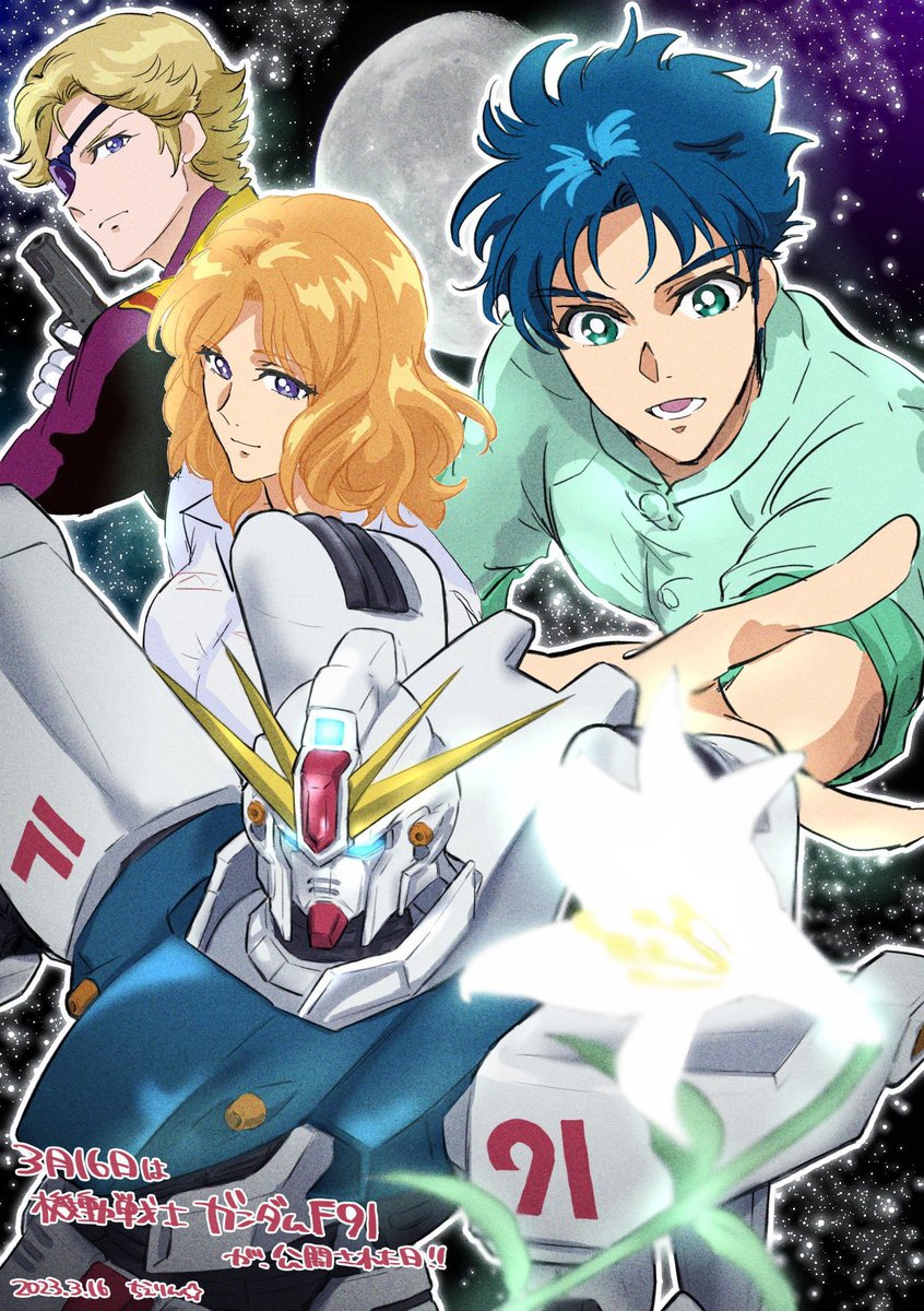 F91は良いぞ!!!それと月刊ガンダムエースで連載中の機動戦士ガンダムF91プリクエルの幼い頃のザビーネさんとシーブックの日常シーンと私服と殴られたザビーネさんの顔がすき過ぎて描いた感想絵も一緒にぺたり!! 