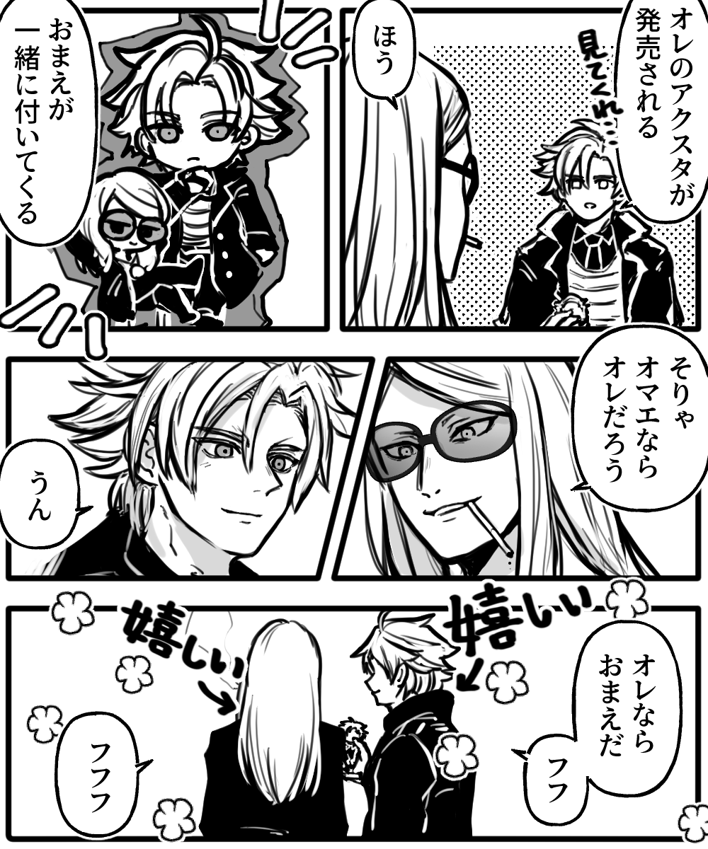 ありがとうございます感謝… 