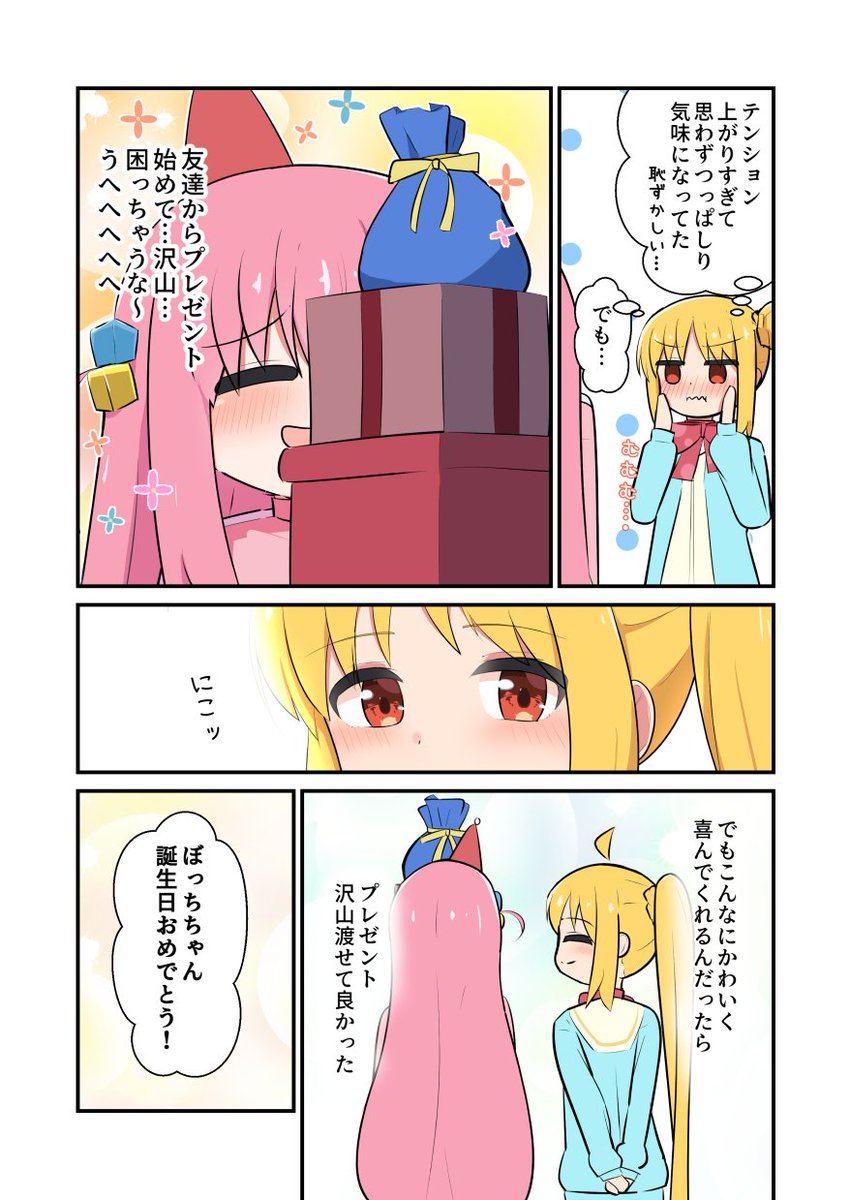 (2/2) 