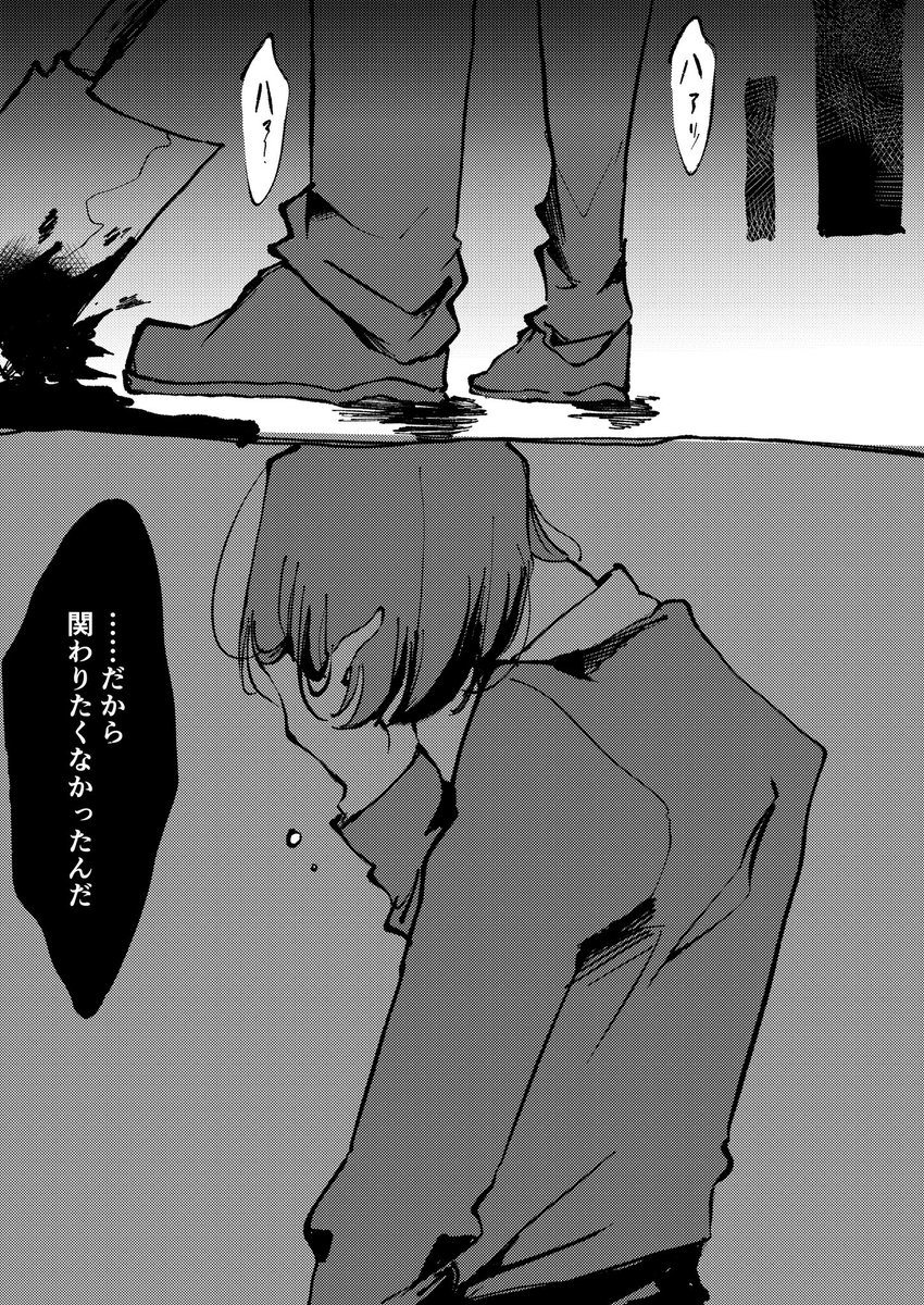 pina_rnfrn's tweet photo. #ラン夢レン

ﾄﾞﾘﾙｻ https://t.co/EIXp33DWTi