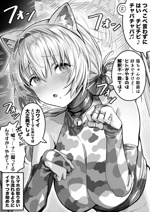なんだかんだノリノリの奥さん 
