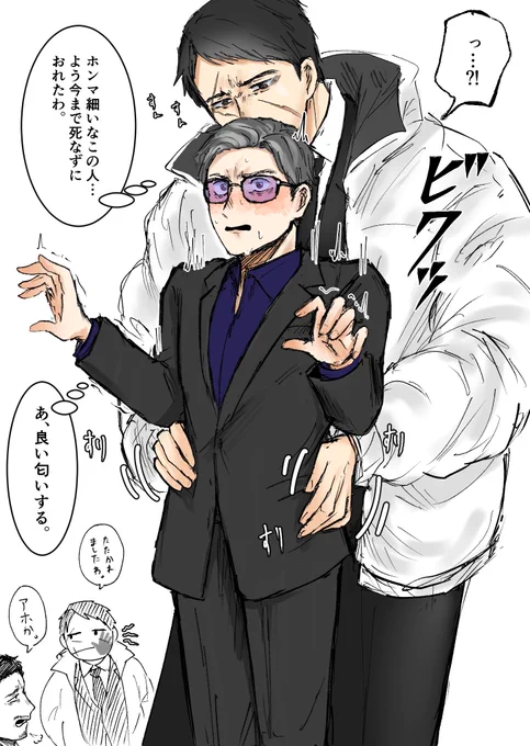 獅子花…体めっちゃ触られて挙句には匂い嗅がれる花輪さん 