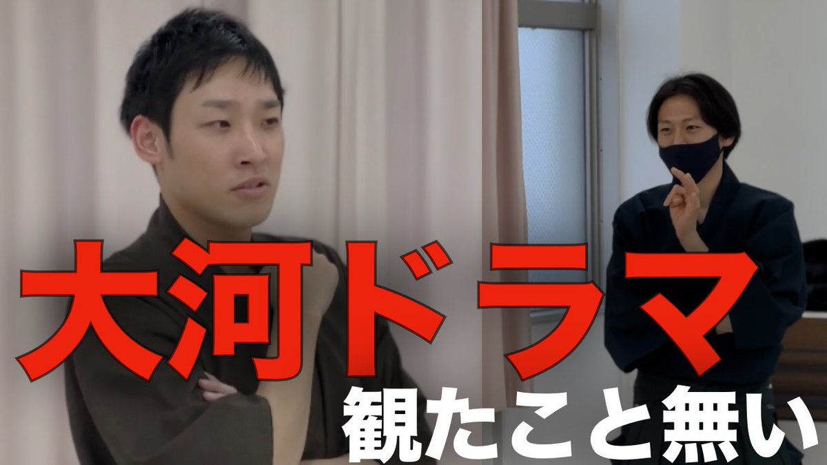 新事実が発覚しました

【光る君へ】大河ドラマについて
youtu.be/bwklwQNNOqU