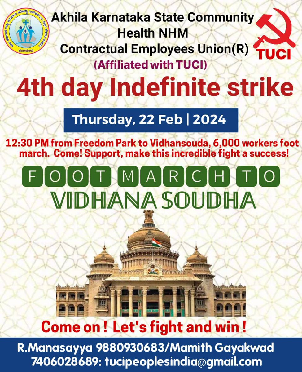 akschoab's tweet photo. #KarnatakaCHOsPROTEST
                   Breaking News
Tomorrow 4rth day of indefinite protest, 6000 Karnataka Community Health Officer's plan to do Procession walk towards Vidhan Soudha starting from Freedom park @ 12.30pm. 
Today 3rd day of protest ended peacefully. From all corners of Karnataka,28 districts Community health officers crowded were gathered @ freedom Park Bangaluru Indefinite Protest to fulfill  CHOs Rightful Demands.
@PMOIndia @mansukhmandviya @CMofKarnataka @dineshgrao @DHFWKA @Comm_dhfwka @DKShivakumar @MoHFW_INDIA
@mdnhmkar
@Tv9
@PublicTV
@suvarnanews