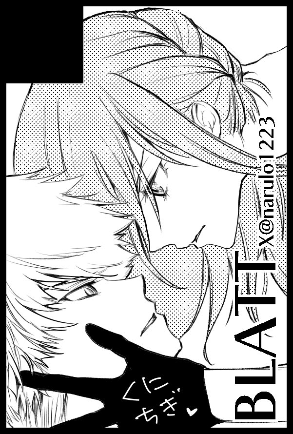 【サークル参加します!!】03月17日(東京)HARU COMIC CITY 32内 青春エゴイズム 6| https://t.co/FusMLSRekN
東7ホールS46bです
したこさん@pekopekomii と隣接です!吉田さんも売り子で来てくれます😊新刊が出るはずです