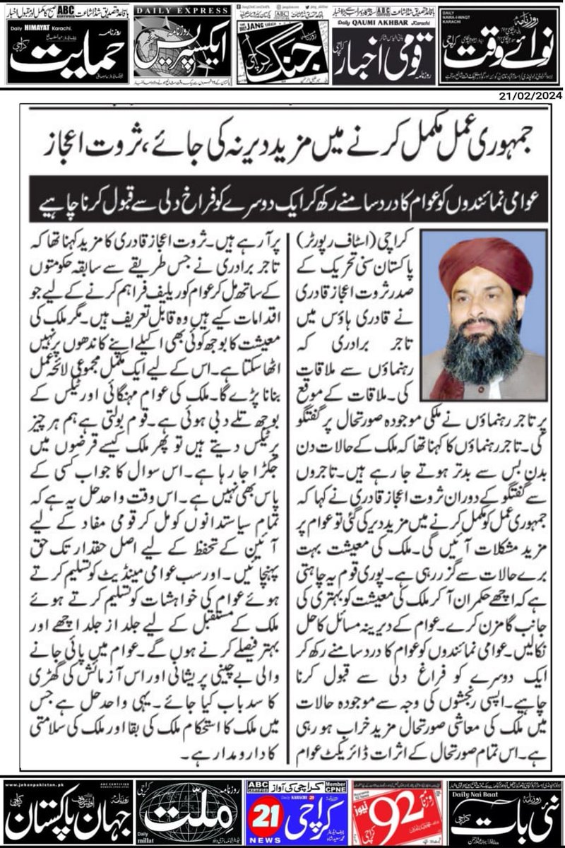 Rehan Attari tweet media