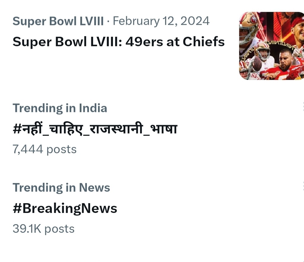 ajitkumar08a's tweet photo. लिख़ते रहिये 🤟
#नहीं_चाहिए_राजस्थानी_भाषा https://t.co/tOMQw1AYZZ
