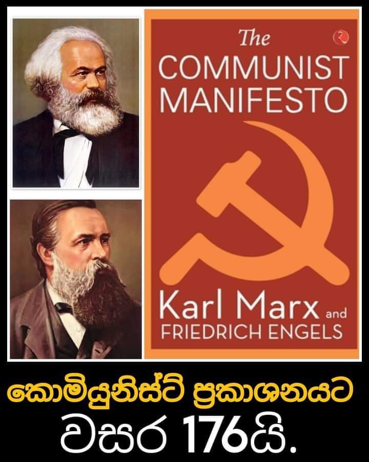 ChrishanJay's tweet photo. ලෝකයේ දෙවනියට හොඳම සුරංගනා කතාව වගේම දෙවනියට වැඩිම මිනිසුන් ඝාතනයට මග පෑදූ සුරංගනා කතාවට අවුරුදු 176යි. #NoLeftism https://t.co/zcxo2FRPNe