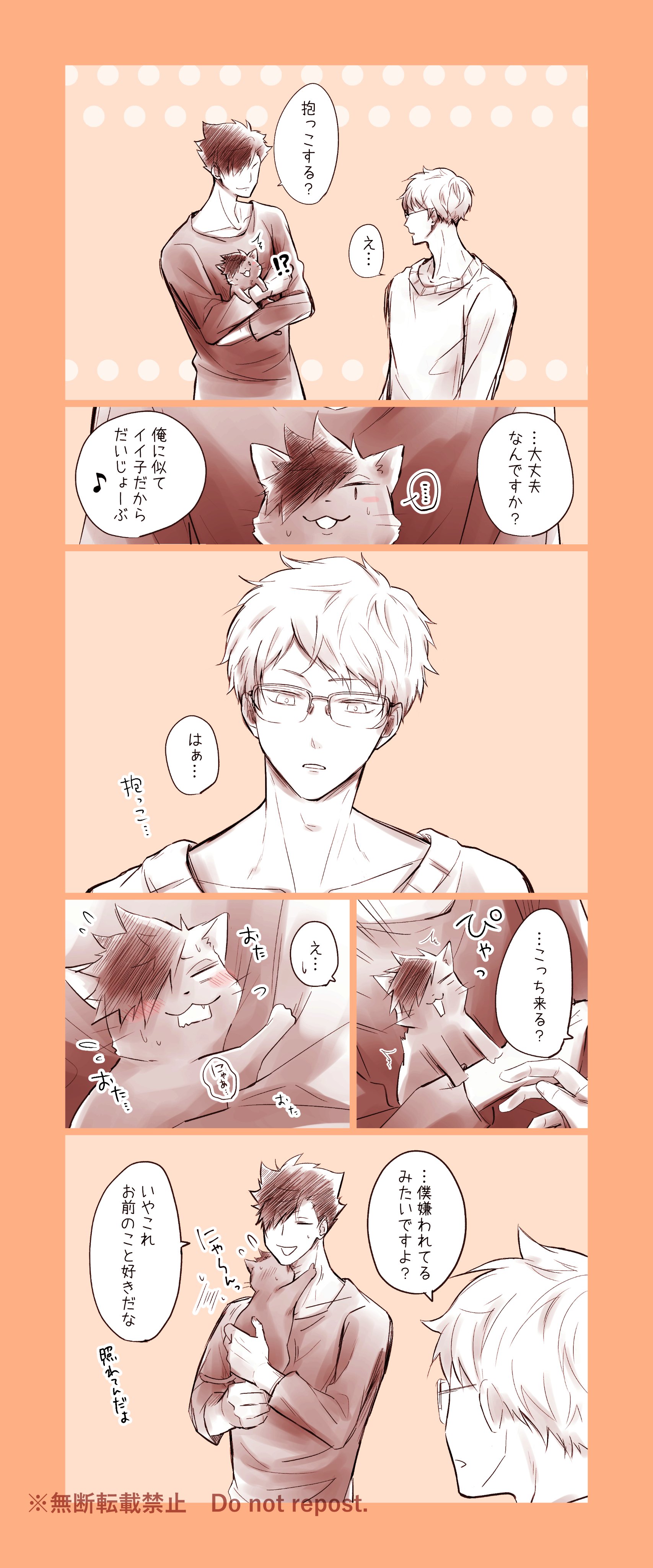 🥧♡ (@z_k1d) / X 🥧♡ (@z_k1d) / X