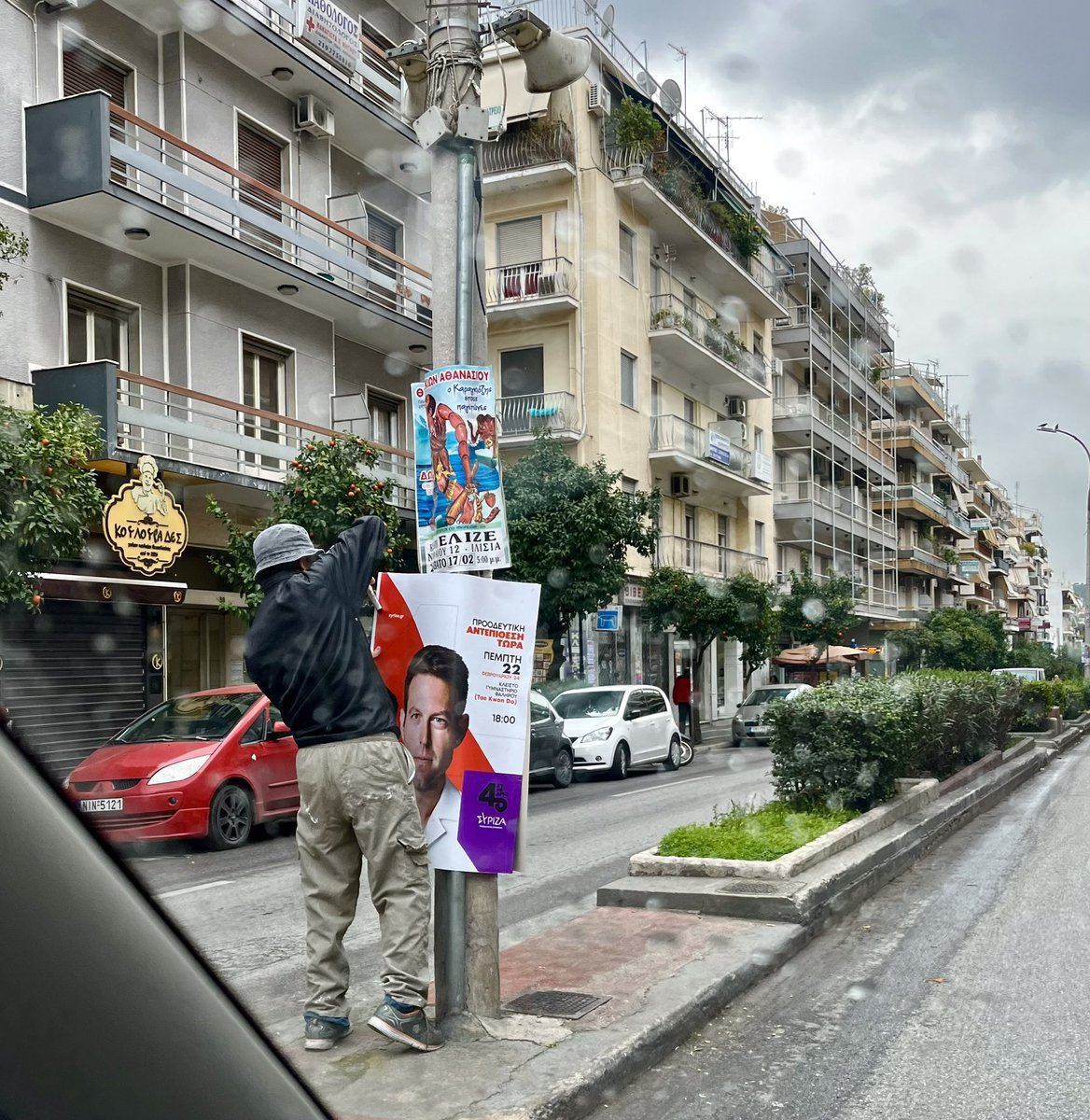 Σήμερα αφισοκόλληση Ζωγράφου…

Το κόμμα της 'Οικολογίας & του Εκσυγχρονισμού' παρά την τόση κατακραυγή συνεχίζει και σήμερα να ρυπαίνει τις πόλεις  με αφίσες ,για να μαζευτούν πάλι οι ίδιοι 200 φαν τους στην συγκέντρωση❗️

#Συριζα_Τελος #Συριζα_απατεωνες