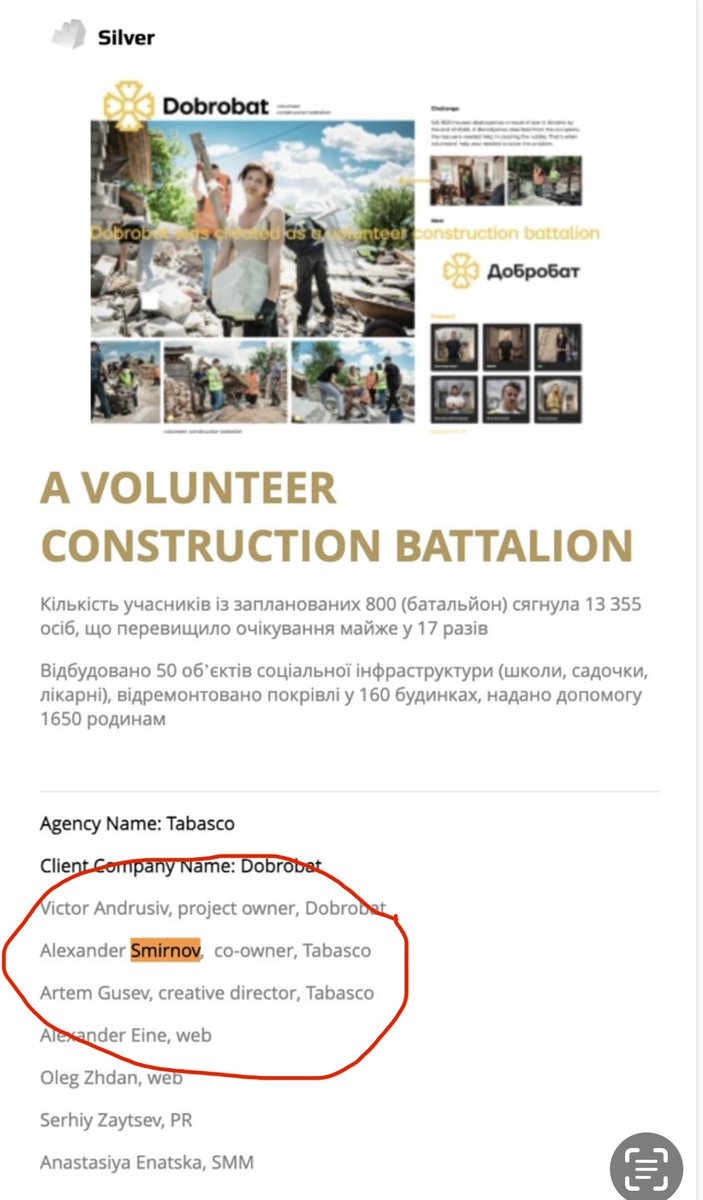 knowandserve's tweet photo. @FrauHodl @VitscheBerlin #Dobrobat?
Gründer: Rostyslav Smirnov, Berater d. Innenministeriums bez. "Sturmtruppen" (darunter Azov-Battalion)
Teilhaber: A. Smirnov, CEO Tabasco (20-UAH-Banknote; Recreate #Ukraine=$486 Mrd. Wiederaufbau)
Von intern. Fascho-Söldnern zu intern. freiwilligen Bausoldaten? https://t.co/SI3eqOXgVA