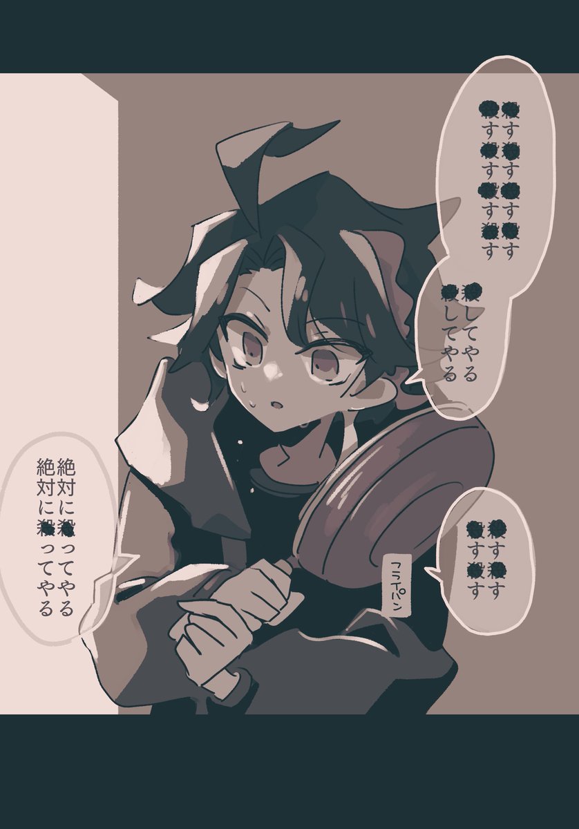 パラソシャここ好き 