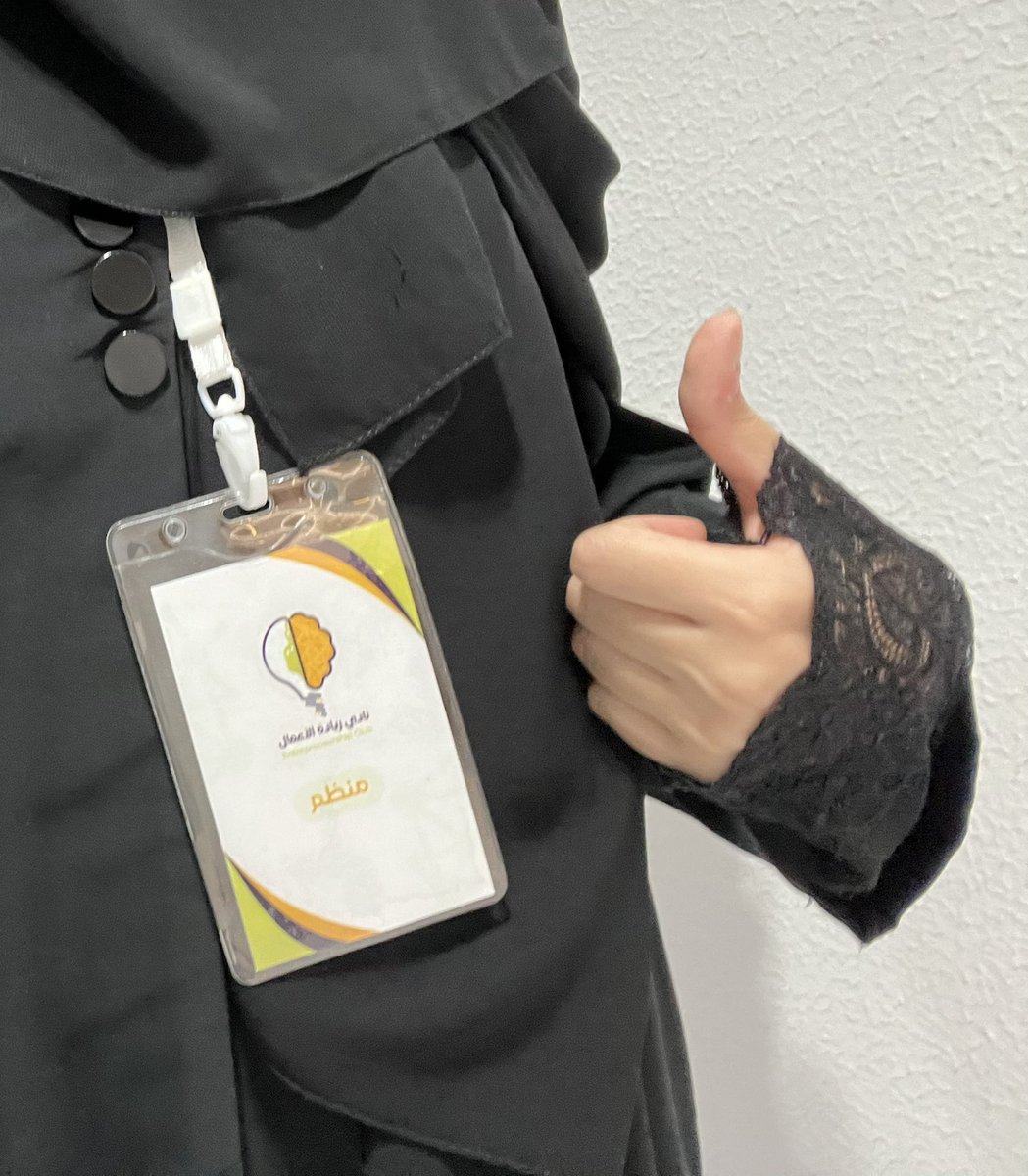 LayanZH_'s tweet photo. الحمدلله من قبل ومن بعد ،، 
انتهى #اليوم_الهندسي_2024 
كانت اول تجربة لي بالتنظيم في نادي 
الحالمين @EntrClub_KAU 
التقيت بنخبة اقل ما يُقال عنهم عظماء !💛
شكرًا نادينا.. شكرًا لكل من اتاح هالفرصه الكبيرة🙏🏻

#مرحبًا_بالحالمين https://t.co/gZSBGLFJ66
