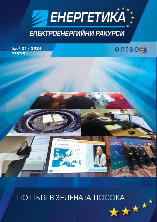 ESO, Electricity System Operator EAD tweet media