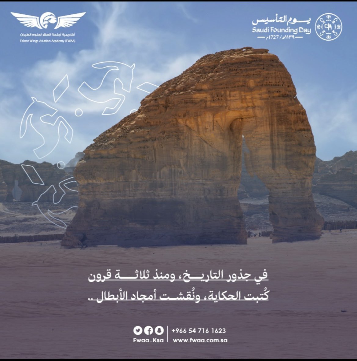 FWAA_KSA's tweet photo. https://t.co/sb7gnkkrUj