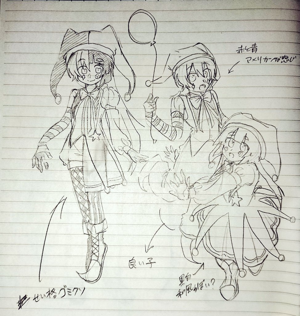 雑に新キャラデザしたり 