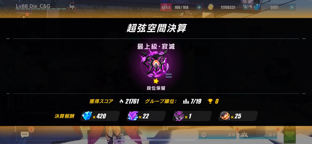 Die_honkai3's tweet photo. #Dieの深淵戦績記録簿 #436
7位🙄
魔境部屋だったw
前回の月魄はお休みしてた…
だから月下編成でするのは初
てかめちゃくちゃ簡単になって
びっくりしたw
楽しかった🤣
お疲れ様です🙇‍♂️ https://t.co/XbLowPUIbw