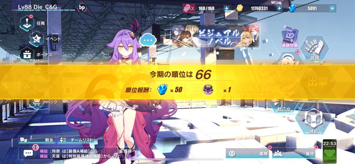 Die_honkai3's tweet photo. #Dieの深淵戦績記録簿 #436
7位🙄
魔境部屋だったw
前回の月魄はお休みしてた…
だから月下編成でするのは初
てかめちゃくちゃ簡単になって
びっくりしたw
楽しかった🤣
お疲れ様です🙇‍♂️ https://t.co/XbLowPUIbw