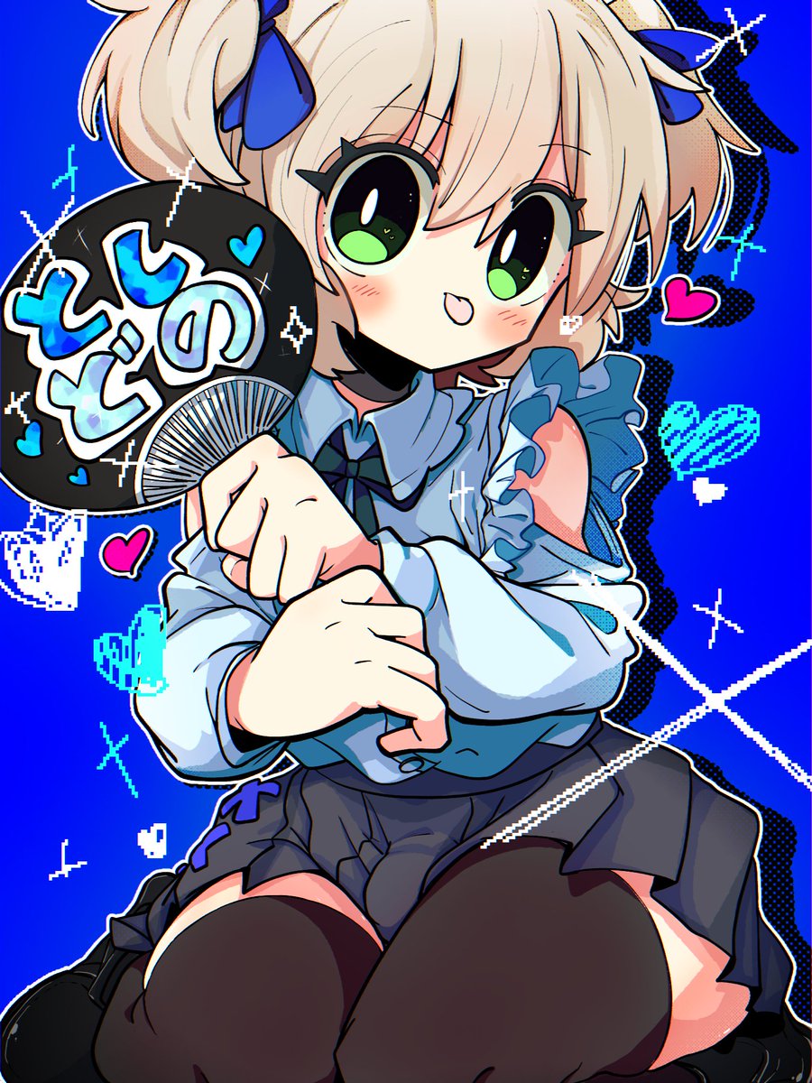 推し活 翔太郎くん！💕
