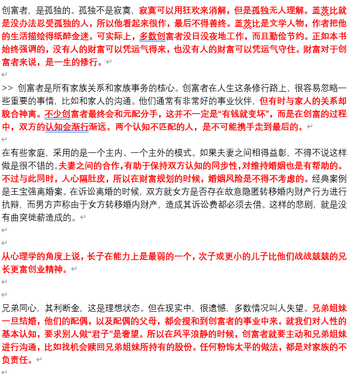 aqiang131's tweet photo. 钱的第四维度 https://t.co/wCpFr0P4E4