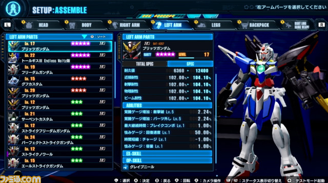 ファミ通.com tweet media