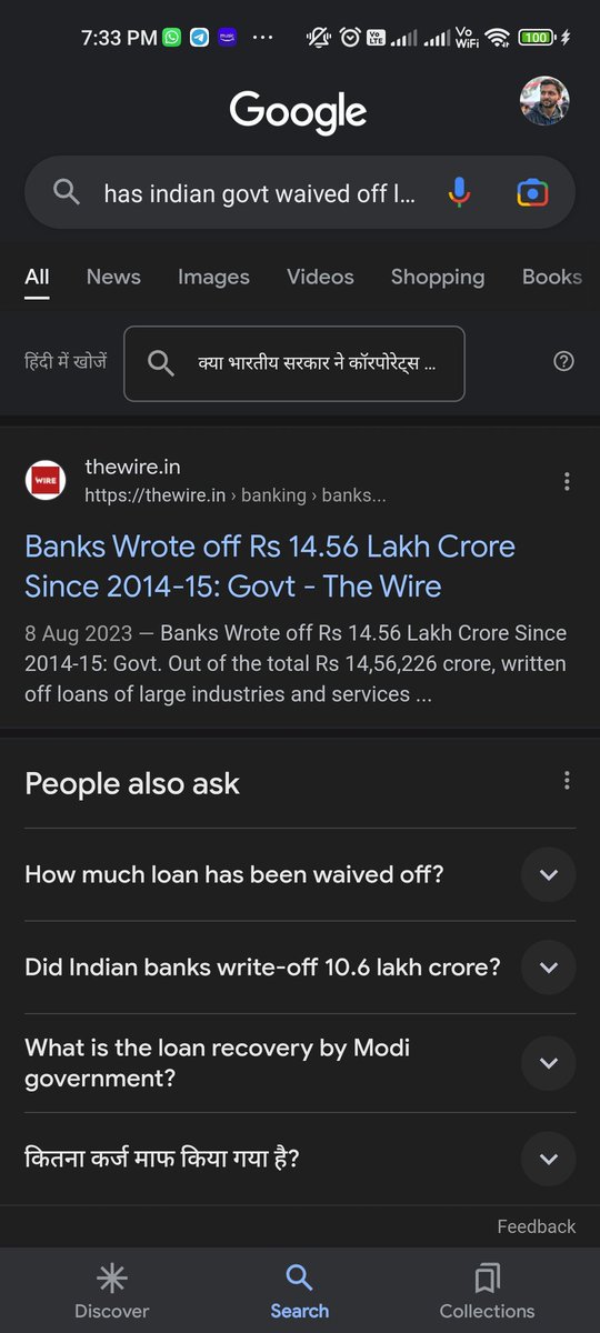 theankushjain's tweet photo. Let's find the real culprit, Chronology Samajhiye #FarmerProtestInDelhi

8 August, 2013 media houses like thewire publishes article about loans written off without informing what writing off loans actually means. (1/4) https://t.co/thUErCnQDC